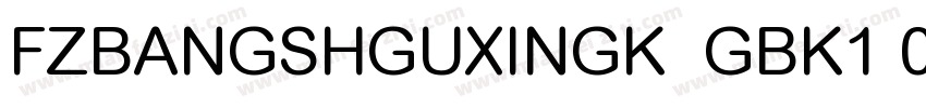 FZBANGSHGUXINGK  GBK1 0字体转换